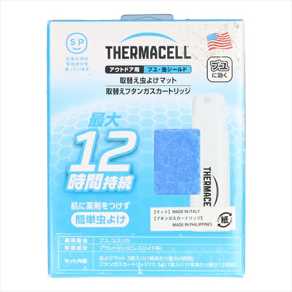 【12個セット】 アウトドア用ブユ・虫シールド 取替えセット 殺虫剤・虫よけ 交換用 ガーデニング ユスリカ バーベキュー 害虫対策 防虫 サーマセル 農業 住化エンバイロ 野外 忌避剤 虫よけ アウトドア 住化 無臭タイプ 忌避 園芸 屋外用 アウトドア用 屋外
