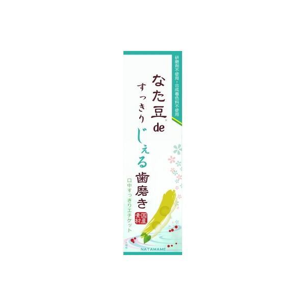 【15個セット】 なた豆 矯味 deすっきりじぇる歯磨き 三和通商 歯磨き｜ウルマックス 店