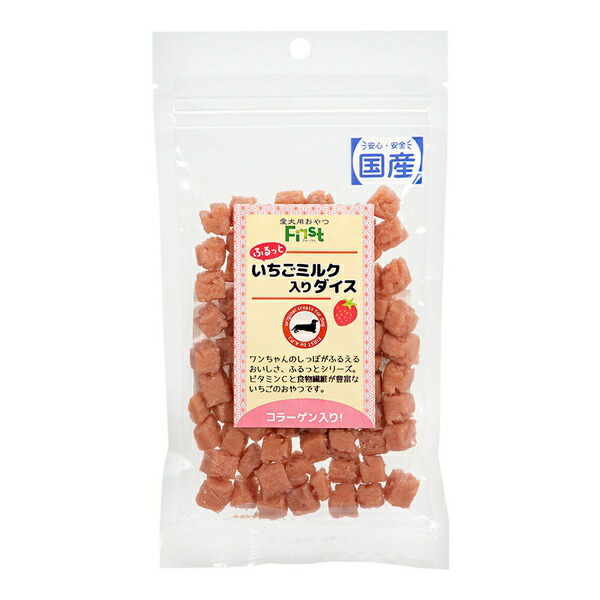 【12個セット】 エースプロダクツ First ふるっと いちごミルク入りダイス 100g