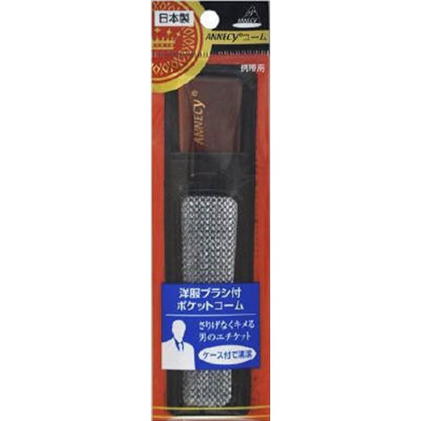 【144個仕掛ける】 SP-481 お召しもの毛はらい付き添い人ポケットコーム