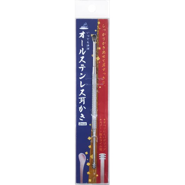 【24個書き割り】 YS-620 2WAYオールステンレス鋼耳かき