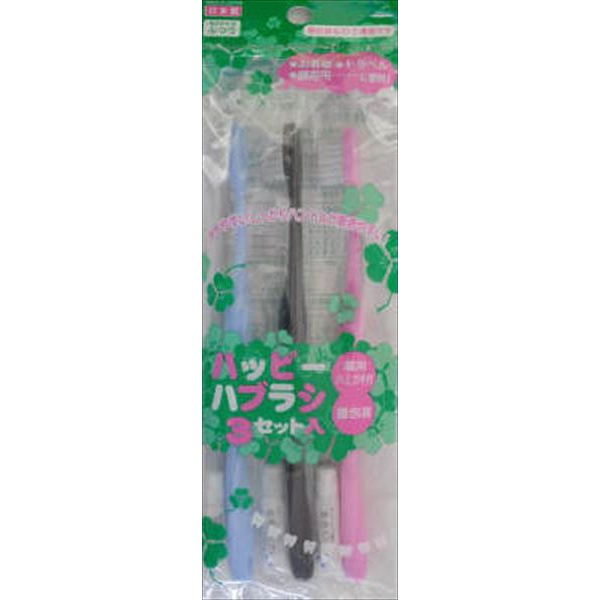 【192個セット】 OA-83 ハッピーハブラシ｜ウルマックス 店