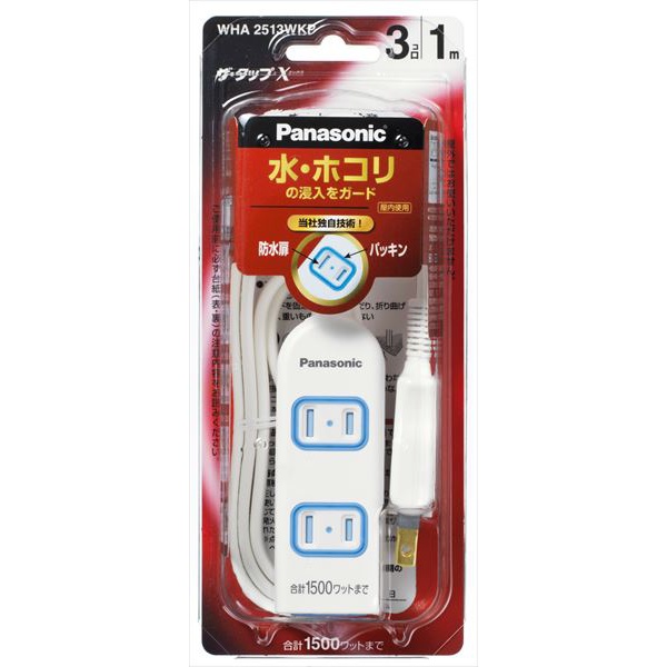 【10個書き割り】 WHA2513WKP ザ・タップX