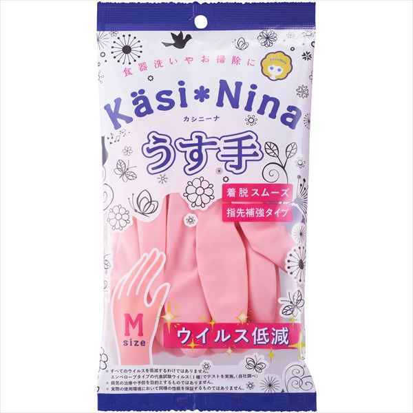 【240個セット】 カシニーナ薄手フラミンゴピンクMサイズ