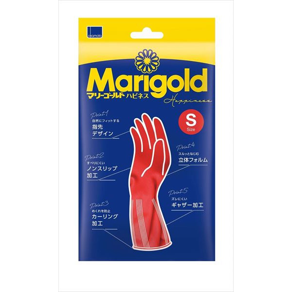 【120個セット】 マリーゴールドハピネスS｜ウルマックス 店 26,675円