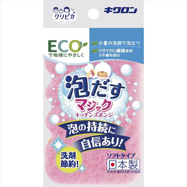 【120個セット】 クリピカ 泡だすスポンジ ECO|ウルマックス 店