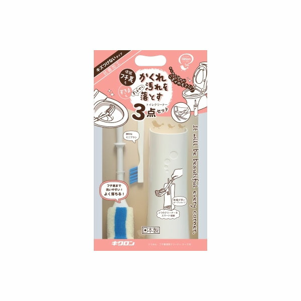 【10個セット】 トリおん フチ裏清潔クリーナー ケース付 キクロン トイレ用品 ミニブラシ付 衛生用品 トイレ掃除 トイレ用 掃除 洗剤 清掃 清潔クリーナー 労働衛生用品 クリーナー 家庭用