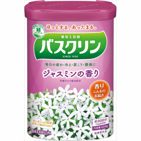 【15個セット】 バスクリン ジャスミンの香り 600G 入浴剤 エコキュート 入浴 香りプレミアム 薬用 粉末入浴剤 抽選 透明タイプ 薬用入浴剤 アロマ 温泉 温浴