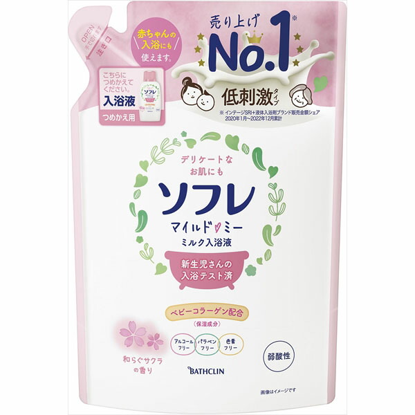 【12個セット】 ソフレ マイルド・ミー ミルク入浴液 和らぐサクラの香り つめかえ 600mL バスクリン 入浴剤 詰め替え用 詰め替え 乾燥肌 正規品 ミルク 血行促進 ミルク入浴剤 スキンケア 赤ちゃん 詰替 保湿 詰替え用 薬用ソフレ ベビー用 抽選｜ウルマックス 店