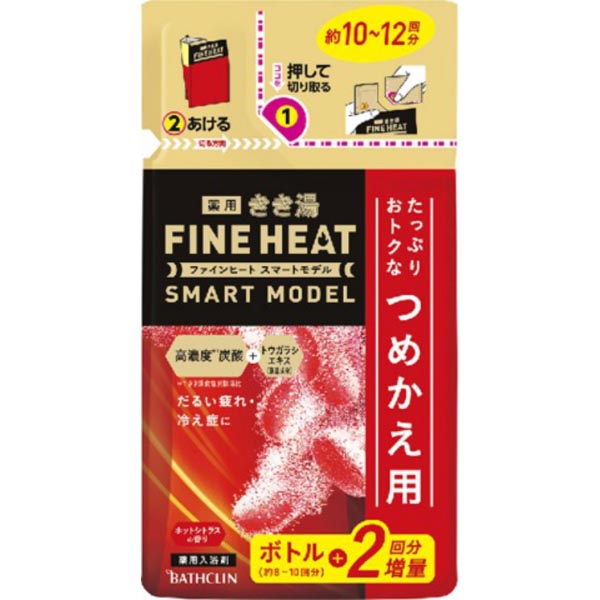 【10個セット】 バスクリン きき湯ファインヒート スマートモデル詰替え用 500g 詰め替え用 詰め替え 正規品 発砲 お風呂 きき湯 ファインヒート スマートモデル 発汗 発泡 冷え症 ジンジャー 詰替 疲労回復 詰替え用 炭酸 ホットシトラスの香り 薬用