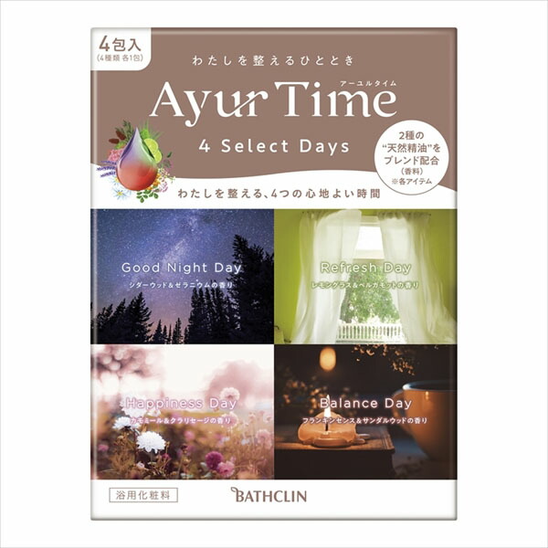 【24個セット】 アーユルタイム フォーセレクトデイズ バスクリン 入浴剤