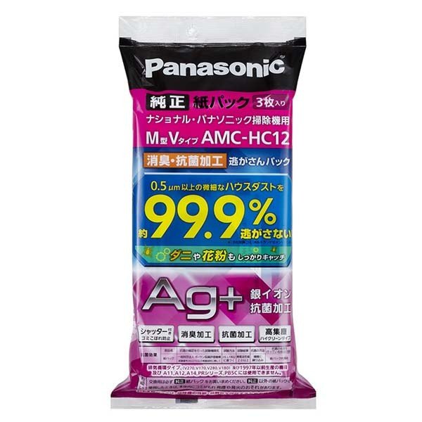 【10個書き割り】 パナソニック AMC-HC12 【純然たる】洗い濯ぎ機質問用紙容器に並べる 消臭・抗菌工業「逃がさん容器に並べる」M型V手合い AMCHC12