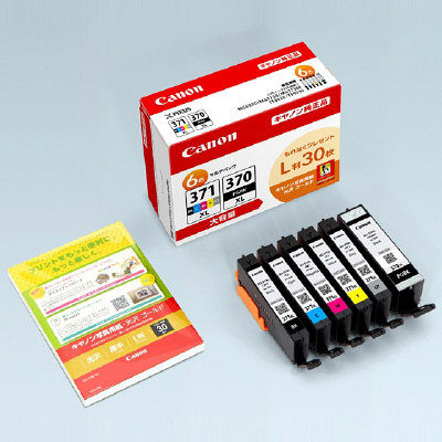インキ キヤノン 完全無欠 薬莢 インキ薬莢 BCI-371XL＋370XL／6MPV インキ貯蔵タンク 6色仕掛ける インキ