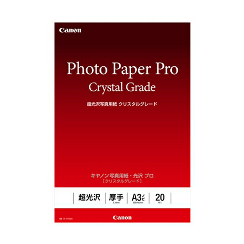 キヤノン CR101A3N20 写真用紙・光沢プロ クリスタルグレード A3ノビ 20枚入り|ウルマックス 店