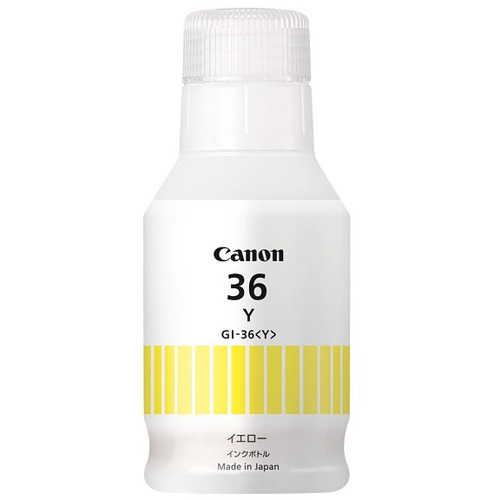 【2個セット】 キヤノン GI-36Y インク イエロー