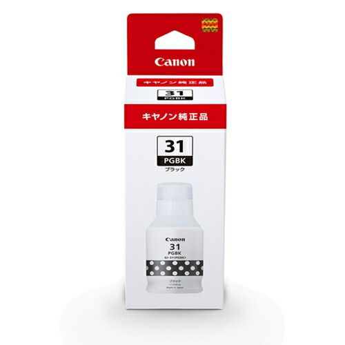 【10個セット】 キヤノン GI31PGBK インクボトル 顔料ブラック