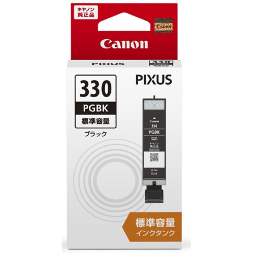【5個セット】 キヤノン BCI-330PGBK インク 6,415円