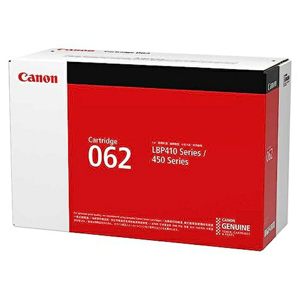 キヤノン 4807C001 キヤノン トナーカートリッジ062 CRG-062(11000ペイジ刷り上げる能力のある(ISO/IEC19752標準尺度･A4平平凡凡たる紙片面年代順の継続刷り上げる時))