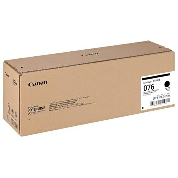 【3個セット】 キヤノン 6570C001 キヤノン トナーカートリッジ 076 BK(ブラック) 大容量 CRG-076BLK(15000ページ印刷可能(ISO/IEC19798準拠・A4普通紙片面連続印刷時))|ウルマックス 店