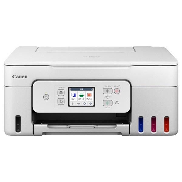 CANON 6706C021 インクジェット複合機 G3390 WHITE 送料無料