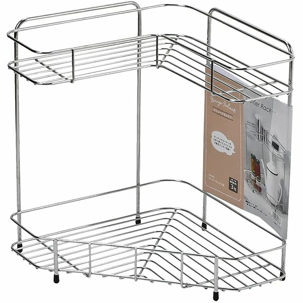 【12個セット】 パール金属 ストレージセレクト コーナーラック 2段 幅36×奥行24×高さ31.5cm HB-6078 調味料ラック 収納棚 キッチンラック スパイスラック コーナー ラック キッチン収納 キッチン 台所 片付け 便利 整理整頓 収納|ウルマックス 店