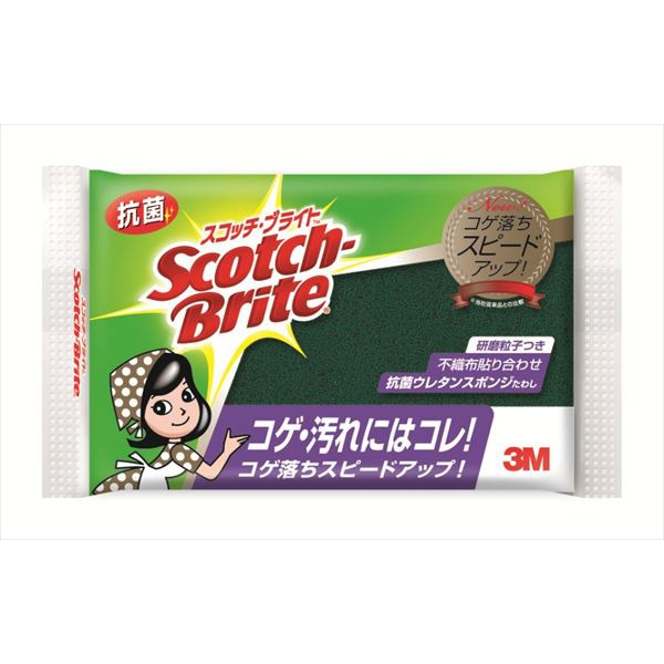 【200個セット】 3M スコッチブライト 抗菌ウレタンスポンジたわし ( キッチンスポンジ ) 台所掃除用品 住友スリーエム 日用品 日用消耗品 抗菌ウレタンスポンジ ブライト キッチン用 スポンジ たわし類 キッチン用品 スリーエムジャパン 抗菌ウレタン|ウルマックス 店