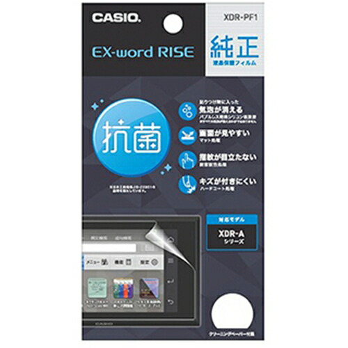 【10個書き割り】 カシオ XDR-PF2 XDR-S1専用液晶保護すること写真フィルム