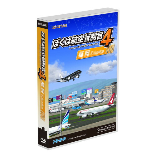 【5個セット】 テクノブレイン ぼくは航空管制官4福岡 WTLF-0031
