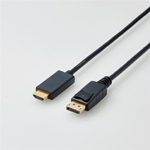 【3個書き割り】 エレコム CAC-DPHDMI20BK DisplayPort用HDMI取り替えっこ有線テレビ 2.0m
