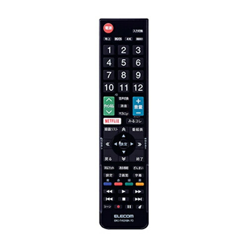 【10個セット】 エレコム ERC-TV02BK-TO かんたんTVリモコン第2弾 東芝・レグザ用 ブラック|ウルマックス 店