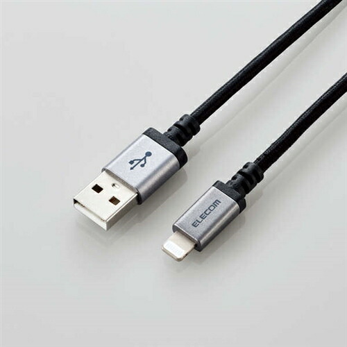 【10個仕掛ける】 エレコム MPA-UALS20BK 高耐久Lightning有線テレビ 2.0m 黒いこと
