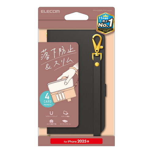 【10個セット】 エレコム PM-A25SPLFY4BK iPhone 16e ソフトレザーケース 磁石付 耐衝撃 ハンドストラップ付|ウルマックス 店