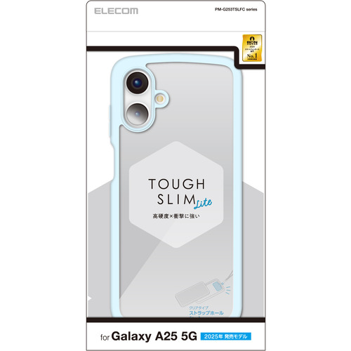 【10個セット】 エレコム PM-G253TSLFCBU Galaxy A25 5G ( SC-53F ) ケース ハイブリッド カバー カメラレンズ保護設計 TOUGH SLIM LITE ライトブルー