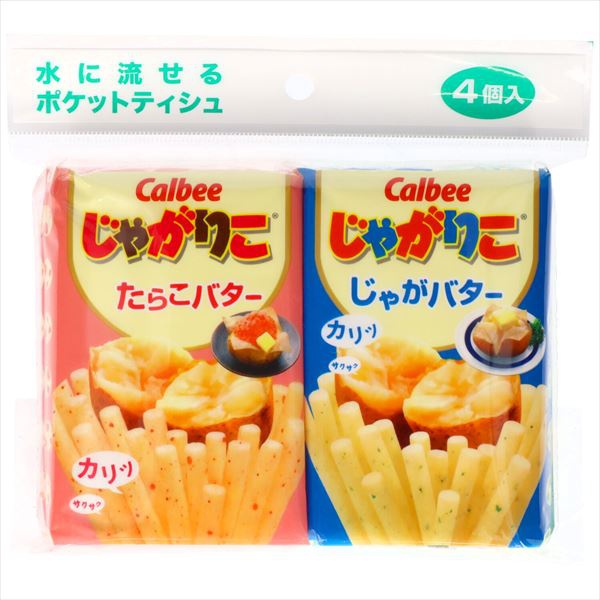 【240個セット】 カルビー じゃがりこ