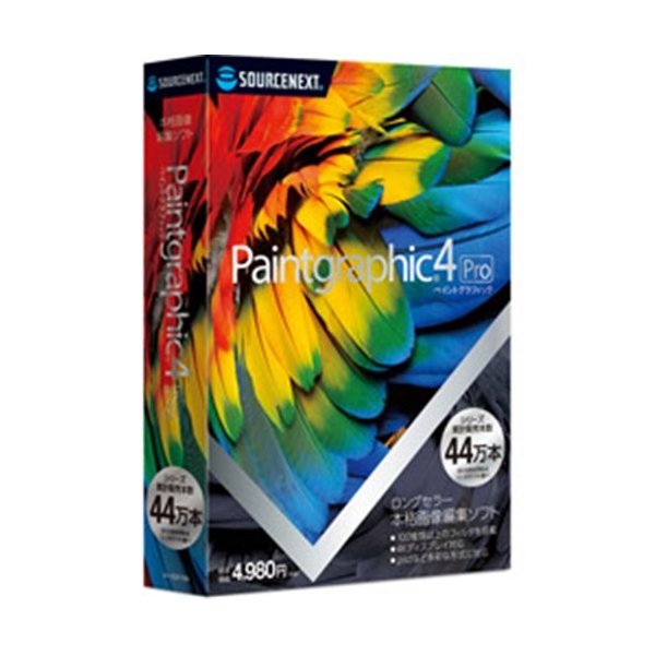 【5個セット】 ソースネクスト Paintgraphic 4 Pro