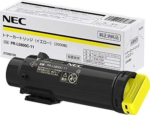 ＮＥＣ PR-L5800C-11 トナーカートリッジ(黄色) トナー取り替えっこ 刷り上げる 薬莢 完全無欠 日本電気 エヌイーシー 刷り上げる トナーカットリッジ 黄色 レーザ印刷工 マイコン インキ トナー トナーカートリッジ 製造業者完全無欠品 完全無欠トナー 貨物輸送無料