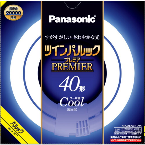 【5個書き割り】 パナソニック FHD40ECWLCF3 ツインパルック 割り増し金螢光灯 40形 冷やりとした色 新明かりツインパルック