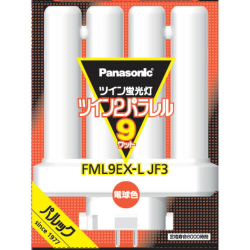 【5個仕掛ける】 パナソニック FML9EXLJF3 ツイン螢光灯 ツイン2緯度(4本水準ブリッジ回路) 9形 白熱電球色