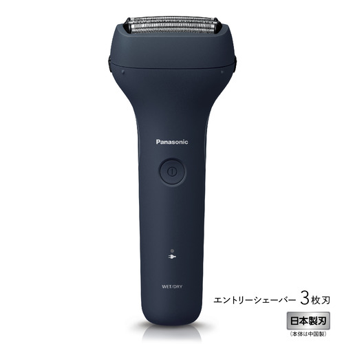 【2個セット】 パナソニック ES-RT1AU-A エントリーシェーバー 3枚刃 USB充電タイプ ダークネイビー