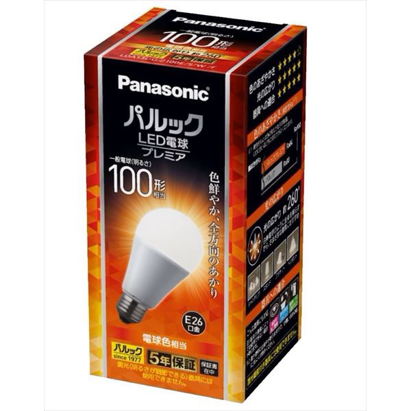 【10個仕掛ける】 LDA13LGZ100ESWF LED白熱電球 原則として白熱電球手合い(E26口金)