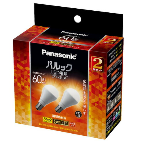 【2個書き割り】 パナソニック LDA7LGE17K6ESW2F2T パルック LED白熱電球 割り増し金 7.0W 2個入 白熱電球色好いかげんに 小っちゃい白熱電球手合い E17口金 広配光手合い