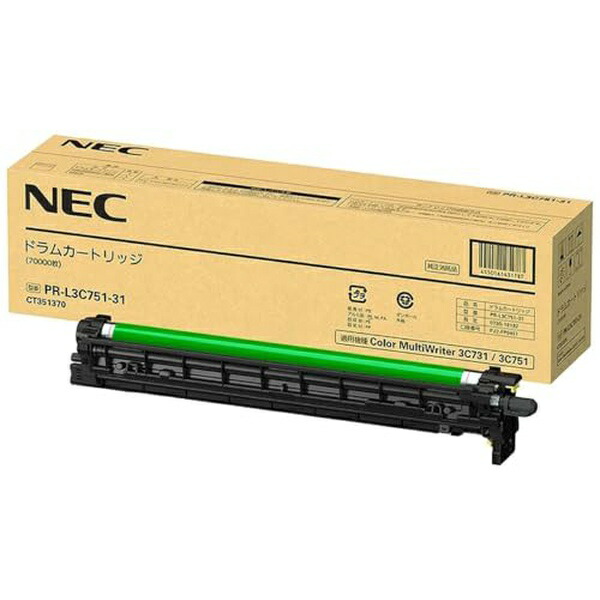 【3個セット】 NEC PR-L3C751-31 ドラムカートリッジ(YMCK)(L3C751/731用) (約70000頁印刷可能(A4用紙ヨコ(長辺垂直方向)･画像面積比各色5%で連続印刷したときの参考値))｜ウルマックス 店