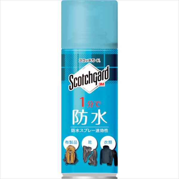 【20個仕掛ける】 スコッチウイスキーかばい立て 雨合羽吹きつける 速効性 SG-S300