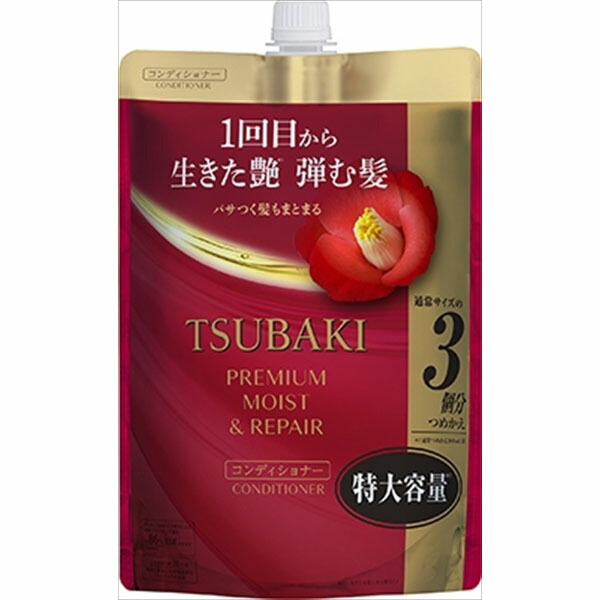 【9個セット】 TSUBAKI プレミアム モイスト&リペア コンディショナー コンディショナー・リンス｜ウルマックス 店