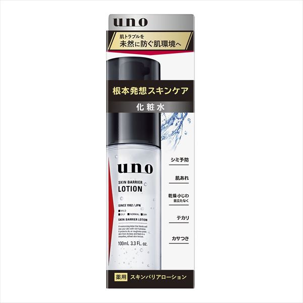 【36個仕掛ける】 ウーノ スキンバリアローション f