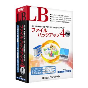 【10個書き割り】 救命ボート LB 整理保存用具うしろ押し4 Pro