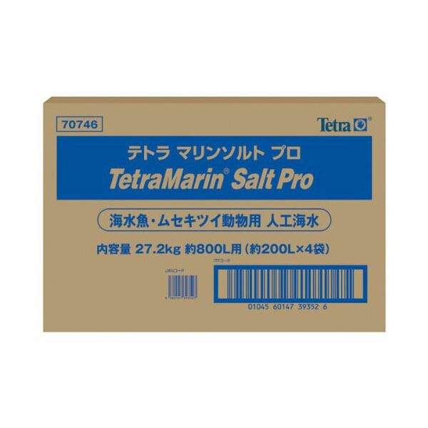 【3個書き割り】 スペクトラムブランズジャパン テトラ Tetra マリンソルトプロ 800L用 人工塩水 塩水魚 サンゴ 蘚苔の育てる取りすてる シーフード 種 熱帯魚・褒めたたえる魚 全年歳 お役目用 安全性のある原料品