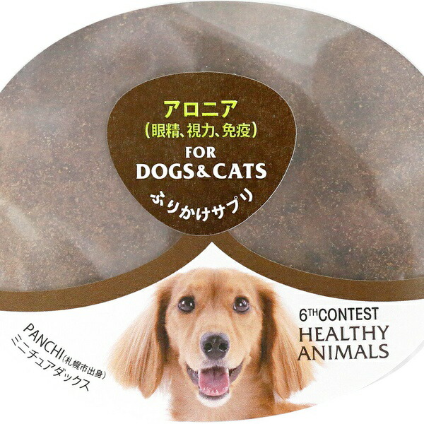 【12個セット】 AEI INTER WORLD アロニアサプリ 10g|ウルマックス 店