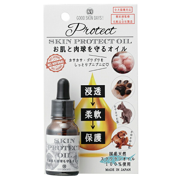 【6個書き割り】 O・R・P グッドスキンデイズ スキンプロテクトオイル お肌も肉球も守る油絵の具 8ml 油絵の具 お取りつくろう 愛玩動物装置 犬装置 皮膚軟化剤 世話をする 愛玩動物用 ひと肌世話をする 国産 生まれながら構成要素 無加えること オーアールピー 日装置 日本製 かわき切る 愛玩動物 保湿 ひと肌 楽になること原料品