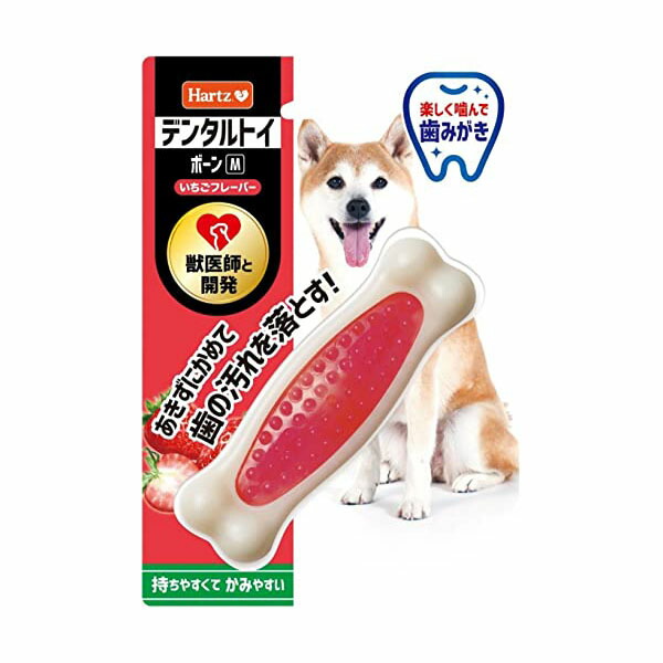 【12個仕かける】 住商アグロインターナショナル デンタルトイ ボーン 犬用手あそび 歯みがき手あそび M いちごフレーバー ハーツ Hartz デンタルケア歯磨剤 犬 丁年期 小型種類 住商アグロ ハーツデンタル デンタルケア デンタルボーン オモチャ 愛玩動物装具 楽になること原料品